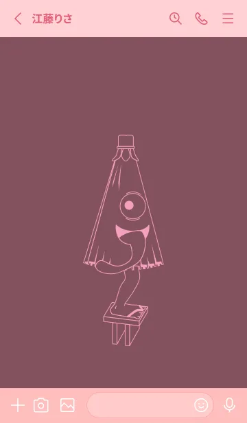 [LINE着せ替え] 妖怪 から傘おばけ ビンヤードの画像2