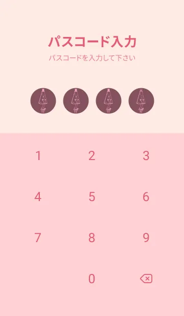 [LINE着せ替え] 妖怪 から傘おばけ ビンヤードの画像4