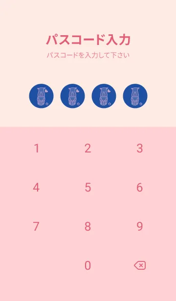 [LINE着せ替え] サイとハート 瑠璃色の画像4