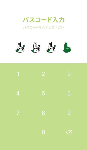 [LINE着せ替え] ラブ ラビット 20の画像4