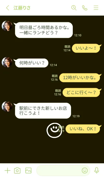 [LINE着せ替え] ミニスマイル* 0104の画像3