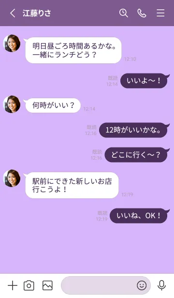 [LINE着せ替え] ハートボタン 19の画像3