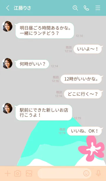 [LINE着せ替え] 夏カキ氷の画像3