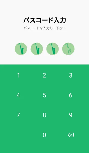 [LINE着せ替え] Saxophone CLR スプラウトの画像4