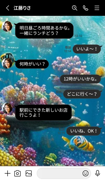 [LINE着せ替え] 熱帯魚の夢#FV213。の画像3
