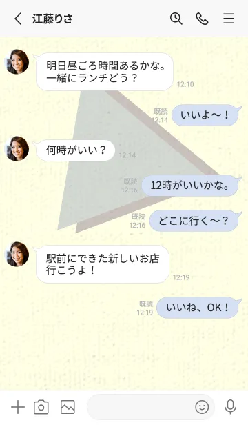 [LINE着せ替え] 三角型の着せかえ ペールミストホワイトの画像3