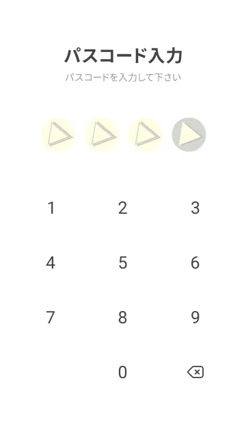 [LINE着せ替え] 三角型の着せかえ ペールミストホワイトの画像4