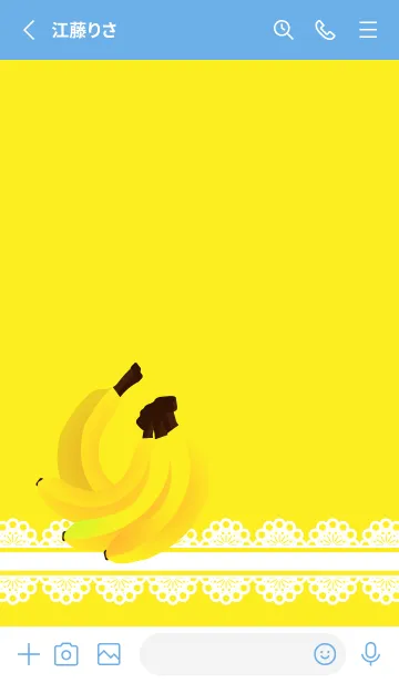 [LINE着せ替え] レースとバナナ 青色の画像2