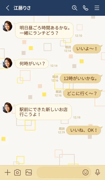 [LINE着せ替え] ポップな四角19の画像3