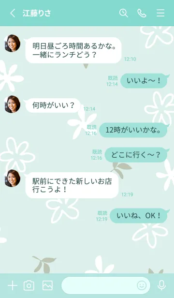 [LINE着せ替え] くすみカラー 白い花14の画像3