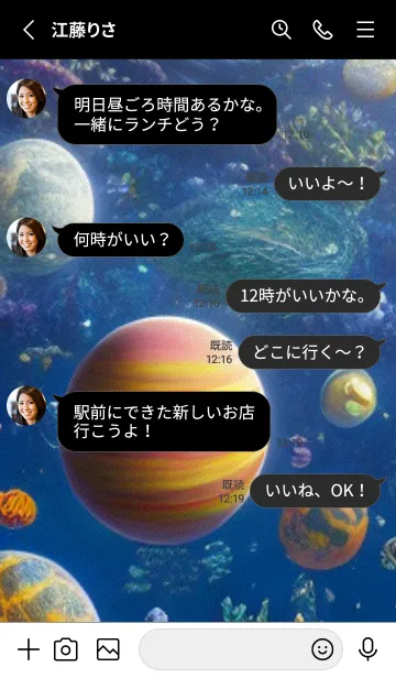 [LINE着せ替え] 熱帯魚の夢#FV210。の画像3