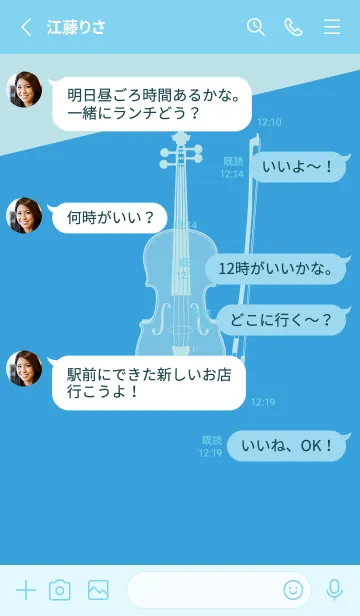 [LINE着せ替え] Violin CLR 露草の画像3