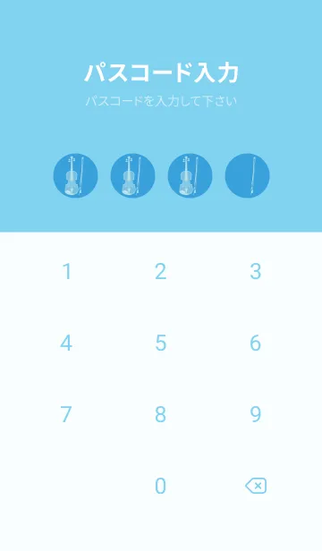 [LINE着せ替え] Violin CLR 露草の画像4