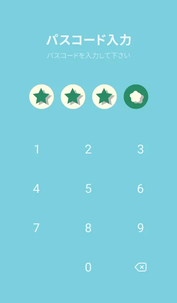 [LINE着せ替え] 星のドッドきせかえ フォレストグリーンの画像4