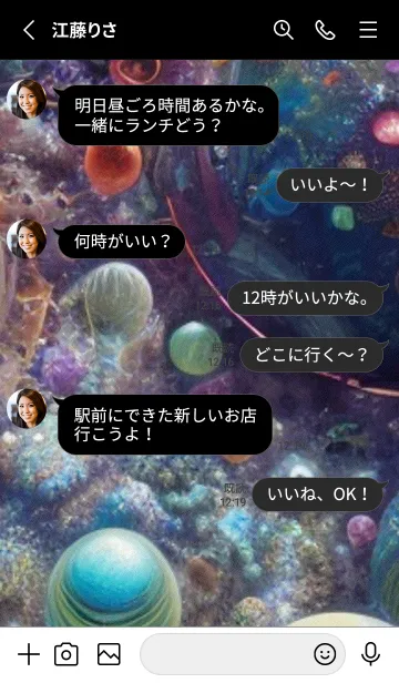 [LINE着せ替え] 熱帯魚の夢#FV28。の画像3