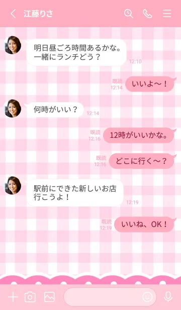 [LINE着せ替え] open themeの画像3