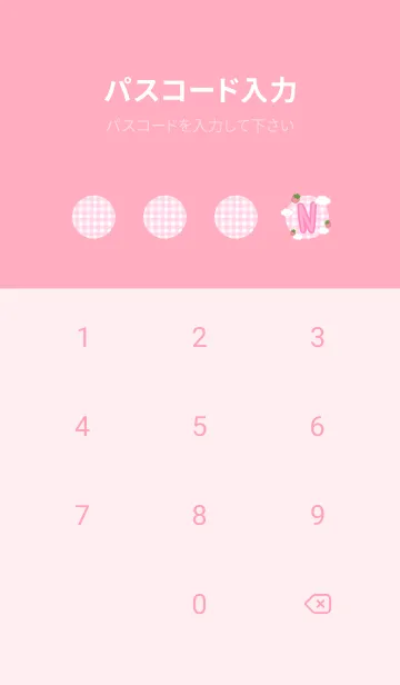 [LINE着せ替え] open themeの画像4