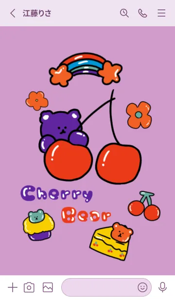 [LINE着せ替え] Cherry Bear .の画像2