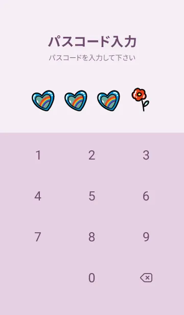 [LINE着せ替え] Cherry Bear .の画像4