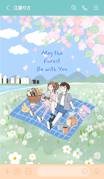 [LINE着せ替え] May the Forest Be with Uの画像2