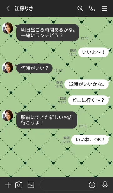 [LINE着せ替え] ハート レース 30の画像3