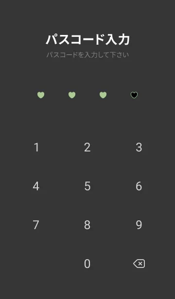 [LINE着せ替え] ハート レース 30の画像4