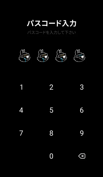 [LINE着せ替え] バング リス 250の画像4