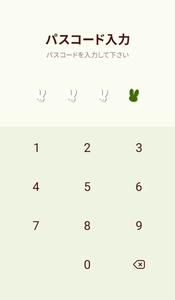 [LINE着せ替え] ホワイト ラビット 148の画像4