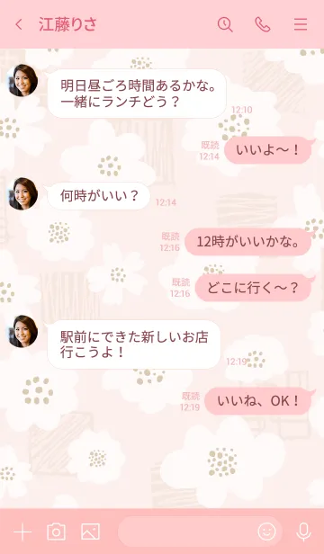 [LINE着せ替え] おしゃれ 花 白 ピンク2の画像3