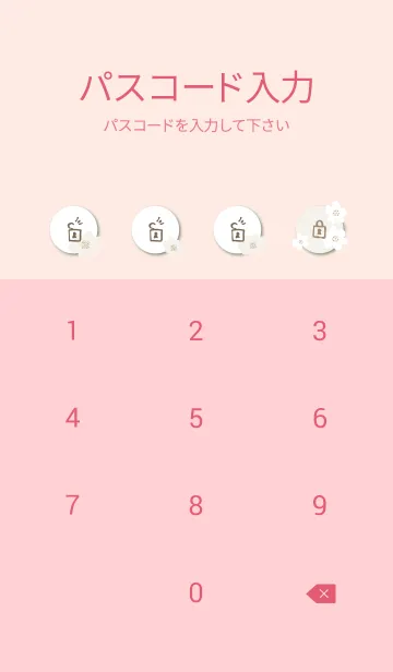 [LINE着せ替え] おしゃれ 花 白 ピンク2の画像4