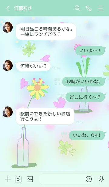 [LINE着せ替え] 色花の画像3