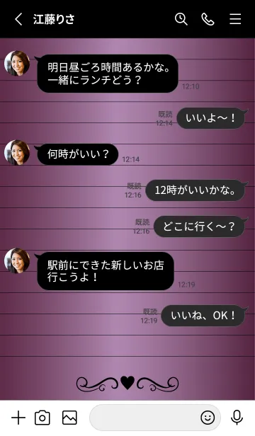 [LINE着せ替え] Black Letter paper *GLOSSYOPURPLE 3*の画像3