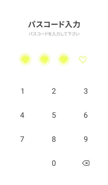 [LINE着せ替え] Lemon yellow & White Theme V.4 (JP)の画像4