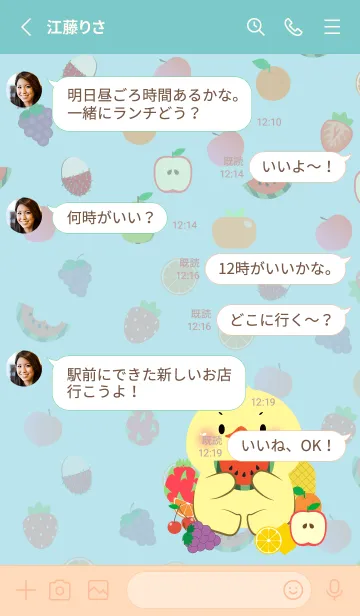 [LINE着せ替え] Cute Duck Love Fruit Theme (JP)の画像3