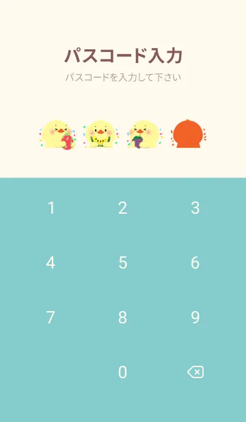 [LINE着せ替え] Cute Duck Love Fruit Theme (JP)の画像4