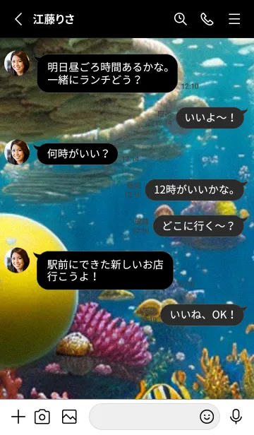 [LINE着せ替え] 熱帯魚の夢#FV26。の画像3