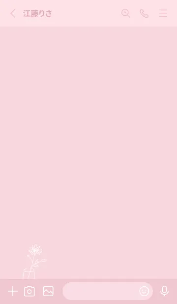 [LINE着せ替え] シンプル・優しいデイジー♡pink11_1の画像2