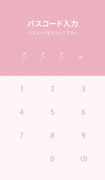 [LINE着せ替え] シンプル・優しいデイジー♡pink11_1の画像4