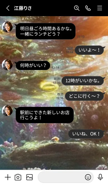 [LINE着せ替え] 熱帯魚の夢#FV314。の画像3