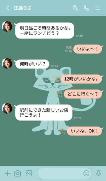 [LINE着せ替え] 猫のオッドとハート ライトターコイズの画像3