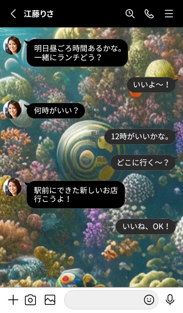 [LINE着せ替え] 熱帯魚の夢#FV313。の画像3