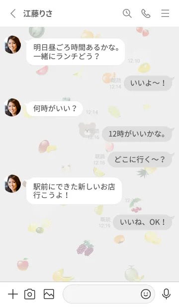 [LINE着せ替え] I love fruit♡グレー01_1の画像3