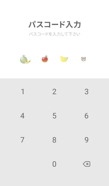 [LINE着せ替え] I love fruit♡グレー01_1の画像4