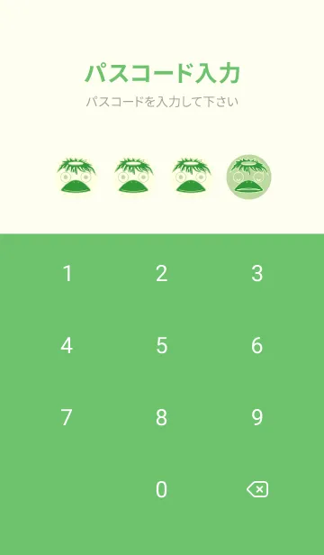 [LINE着せ替え] あの池のかっぱ ミストグリーンの画像4