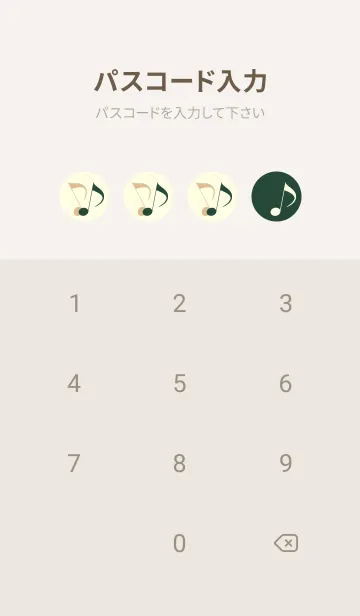 [LINE着せ替え] Clef dot サイプレスグリーンの画像4