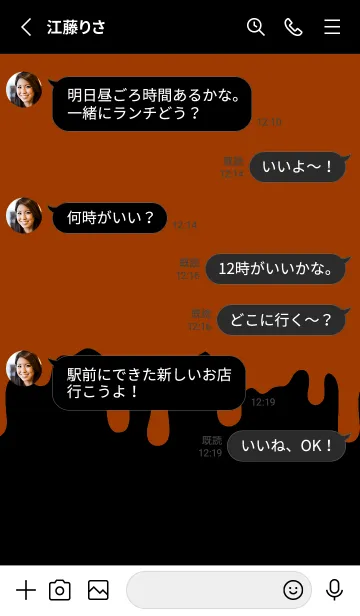 [LINE着せ替え] ギリギリ ウサギ 67の画像3