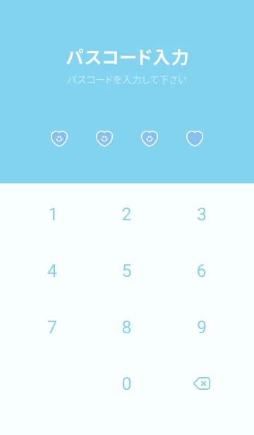 [LINE着せ替え] ハート スマイル _141の画像4