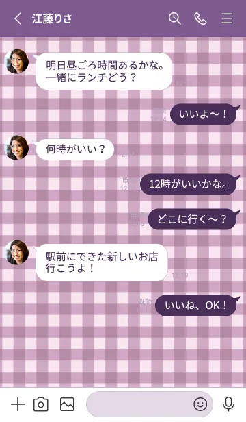 [LINE着せ替え] ザ ハート チェック .61の画像3