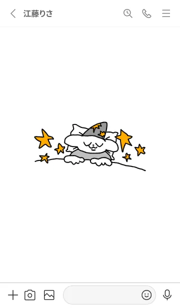 [LINE着せ替え] 眠っている犬の画像2