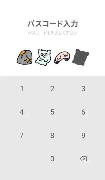 [LINE着せ替え] 眠っている犬の画像4